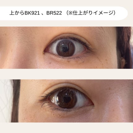 マジョリカ マジョルカ ラッシュエキスパンダー ドーリーカール/MAJOLICA MAJORCA/マスカラを使ったクチコミ(4枚目)