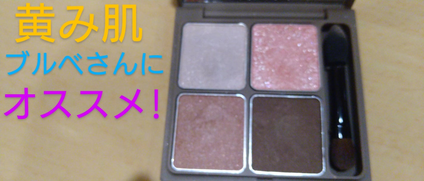 シェーディングパウダー/キャンメイク/シェーディングを使ったクチコミ(1枚目)