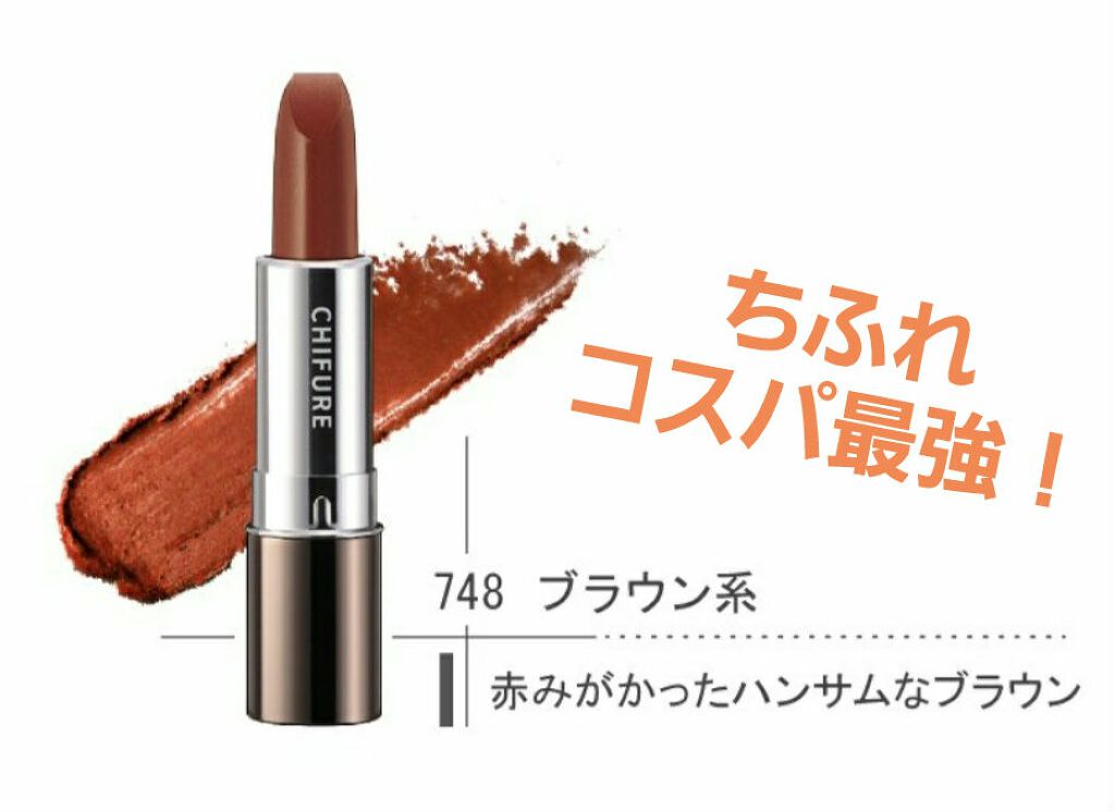 DHC 薬用リップクリーム/DHC/リップクリームを使ったクチコミ（2枚目）