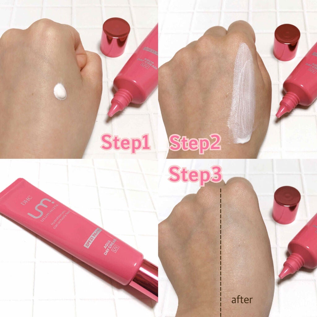 アクアデイクリーム UV(日中用クリーム)/ULUMiNISTA(ウルミニスタ)/日焼け止め・UVケアを使ったクチコミ(2枚目)