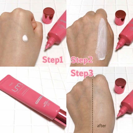 アクアデイクリーム UV(日中用クリーム)/ULUMiNISTA(ウルミニスタ)/日焼け止め・UVケアを使ったクチコミ(2枚目)