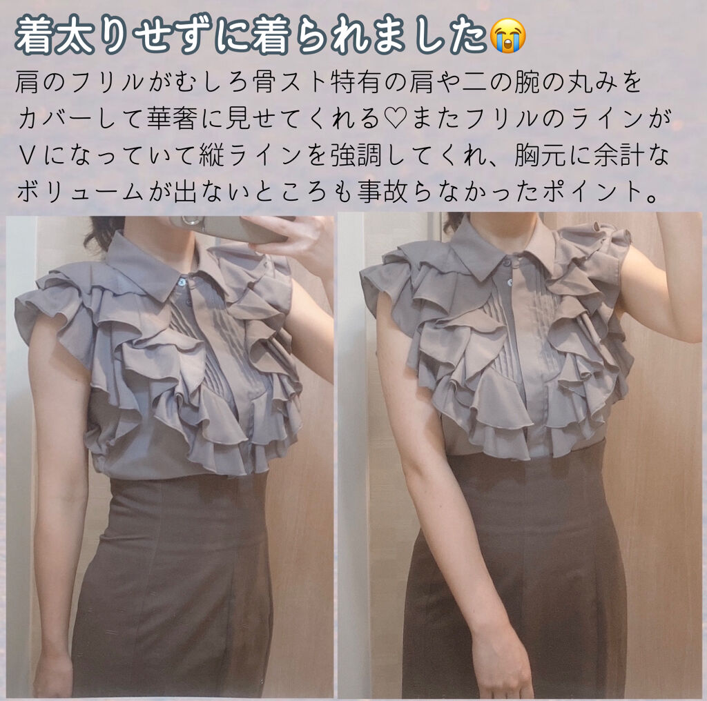 パーソナルカラー診断 Etudeの口コミ 骨格ストレートでも事故らない フリル ハイ By 紬 乾燥肌 代前半 Lips