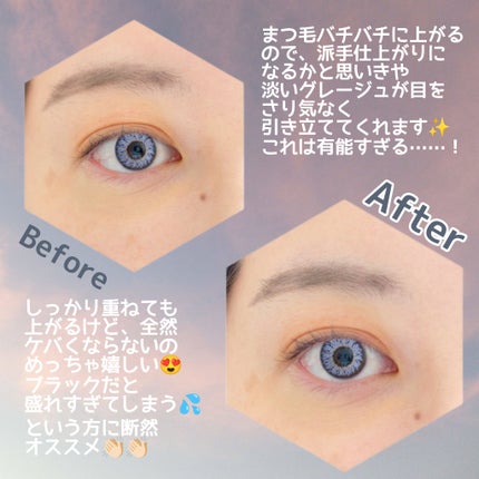 スカイハイ/MAYBELLINE NEW YORK/マスカラを使ったクチコミ(3枚目)