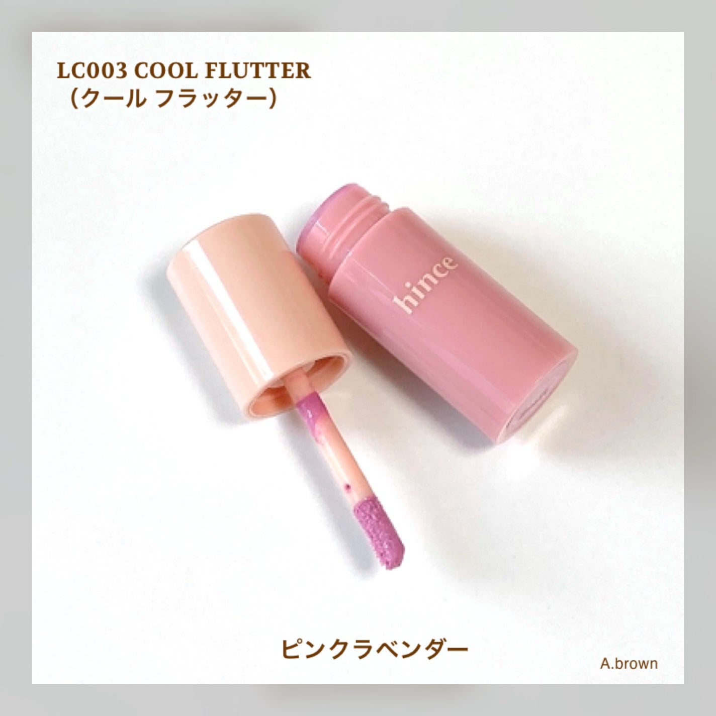 デューイーリキッドチーク/hince/リキッドチークを使ったクチコミ(5枚目)