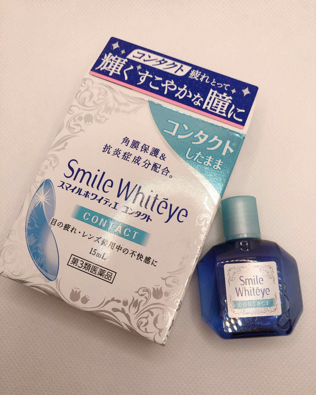 スマイルホワイティエ(医薬品)/ライオン/その他を使ったクチコミ(1枚目)