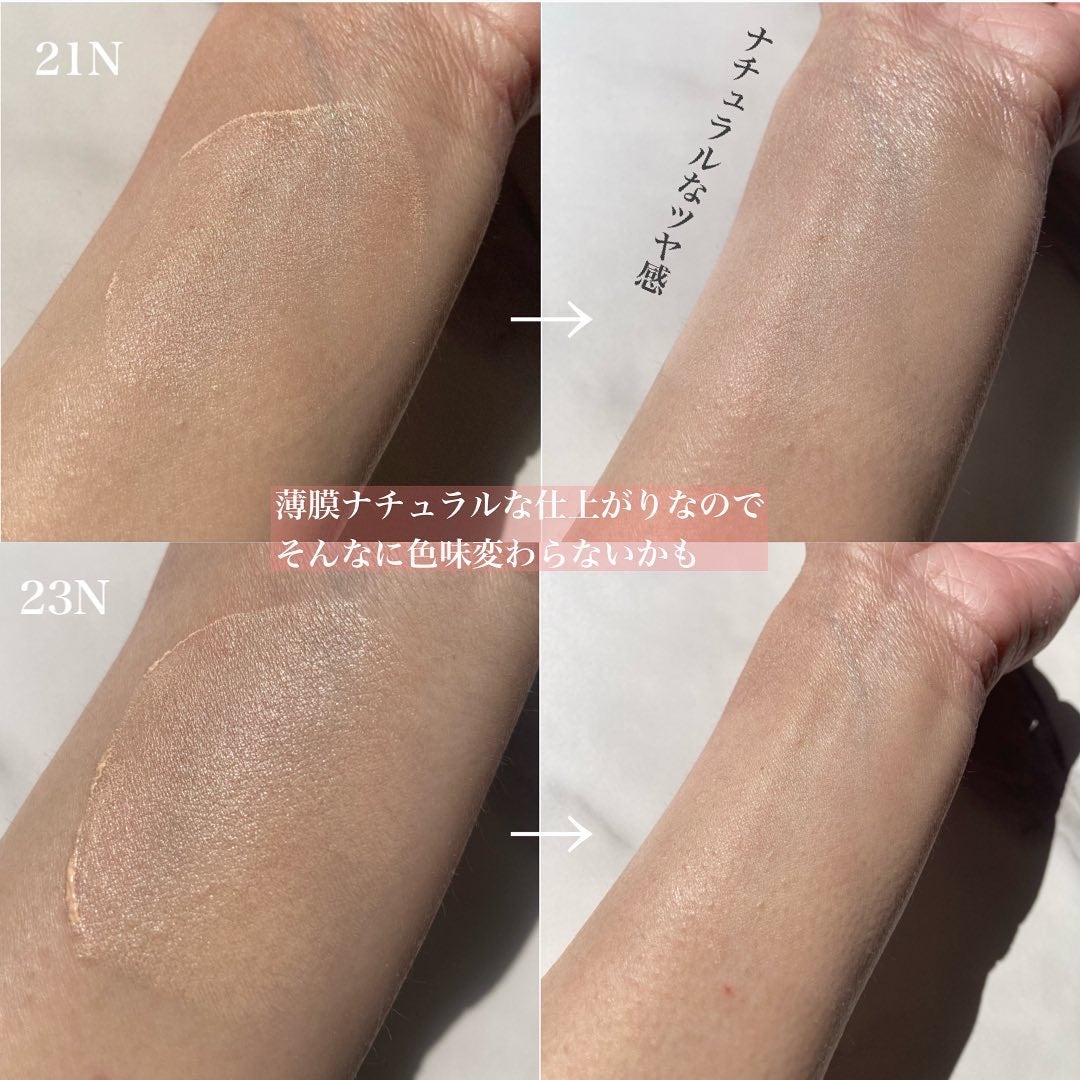 ブリージンググロークッション/Healus/クッションファンデーションを使ったクチコミ(7枚目)