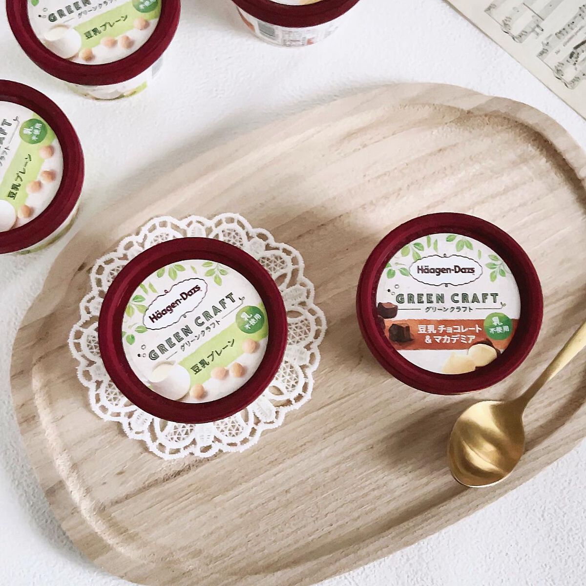 みちねえ フォロバ on LIPS 「・・体がよろこぶ豆乳で作ったハーゲンダッツ「ハーゲンダッツGR..」(2枚目)