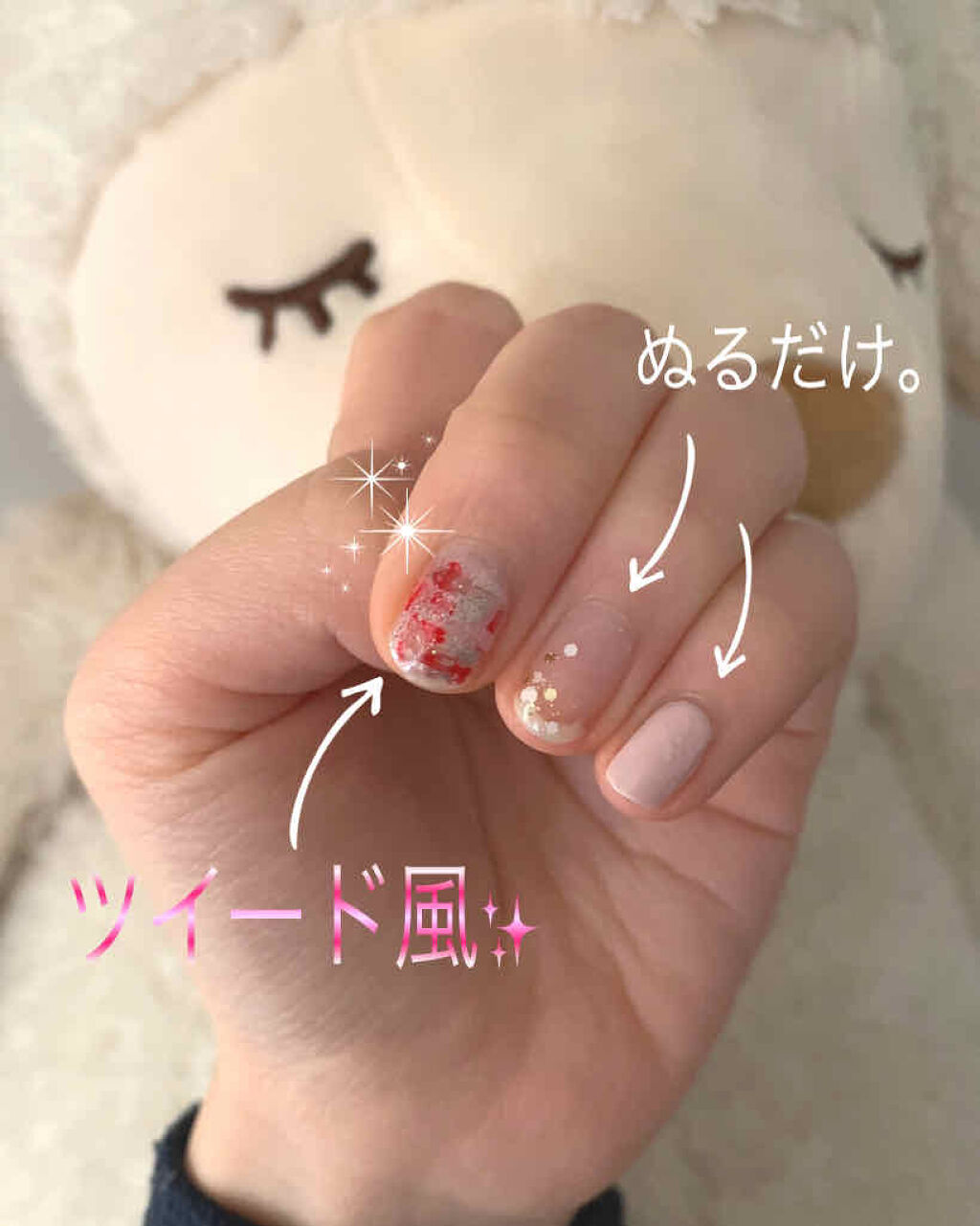 pa ネイルカラー/pa nail collective/マニキュアを使ったクチコミ（2枚目）