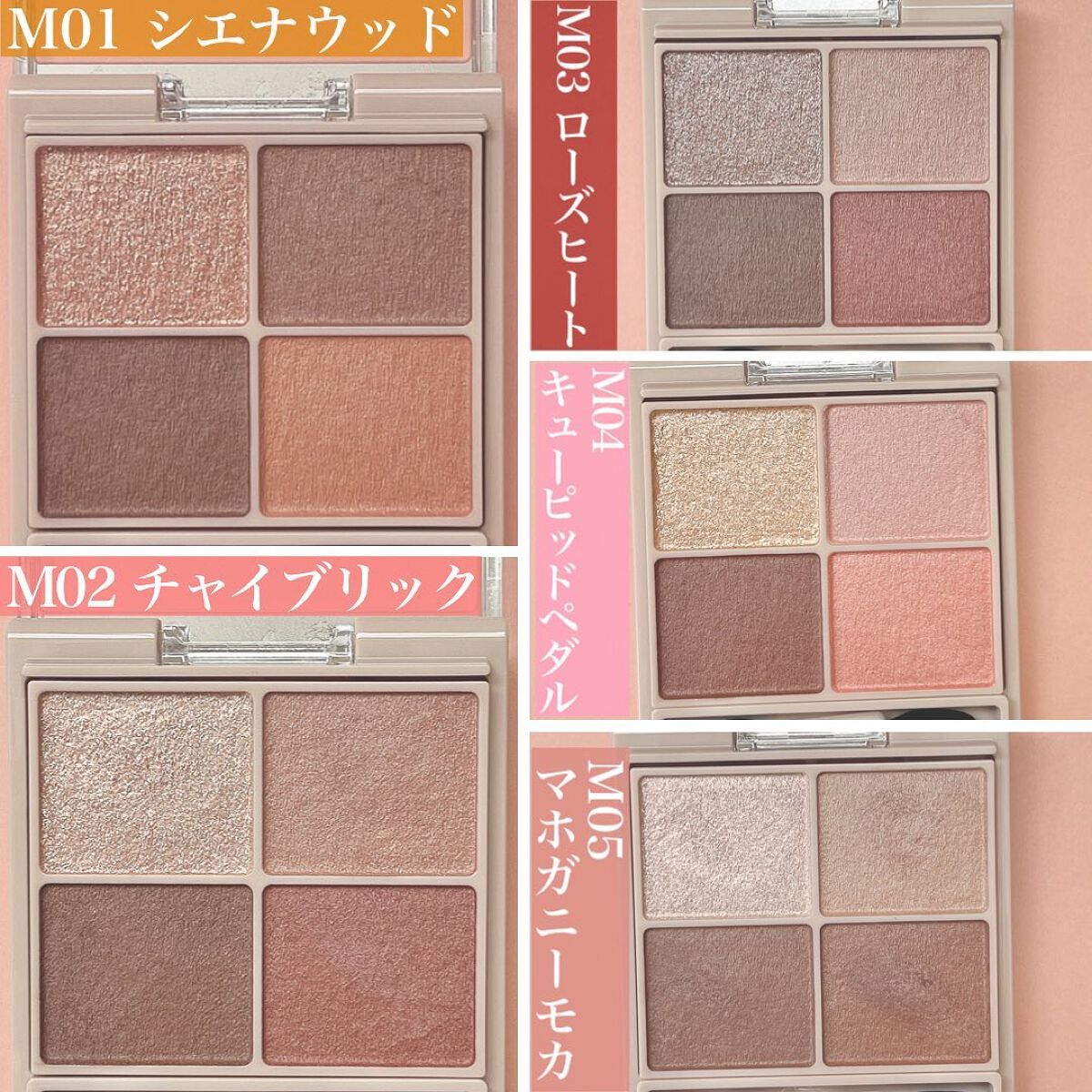 シルキースフレアイズ(マットタイプ)/キャンメイク/アイシャドウパレットを使ったクチコミ(3枚目)