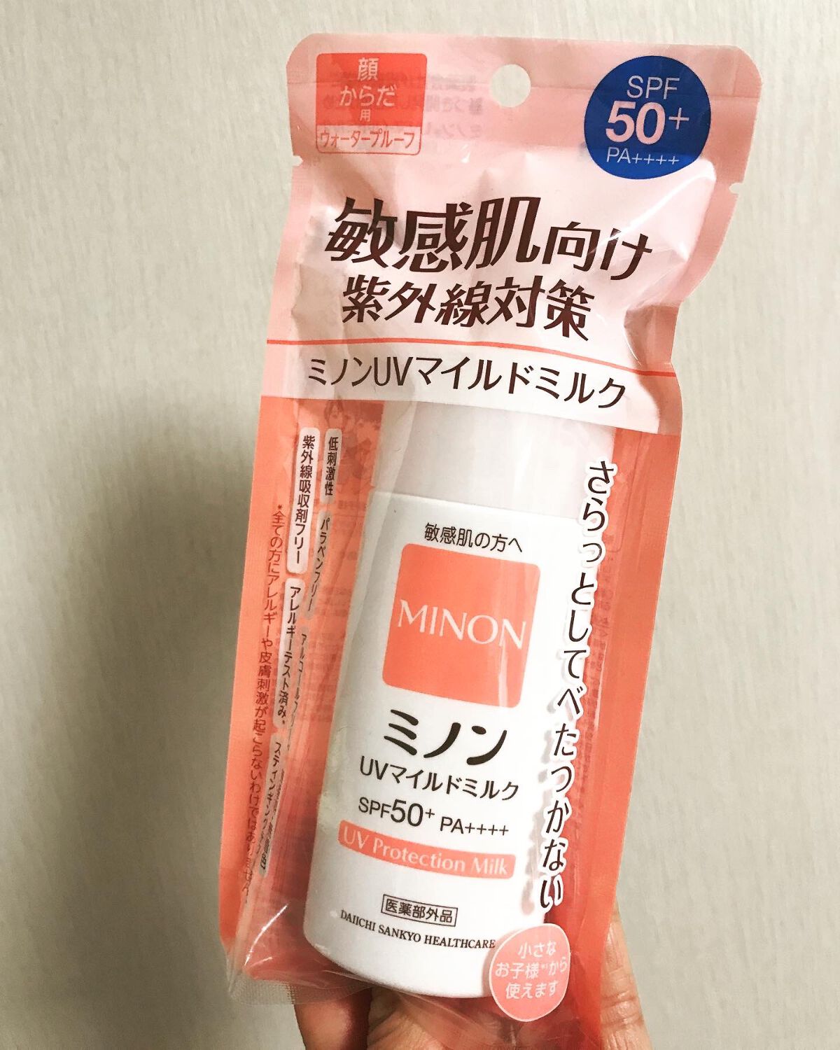 ミノンUVマイルドミルク/ミノン/日焼け止めミルクを使ったクチコミ（2枚目）