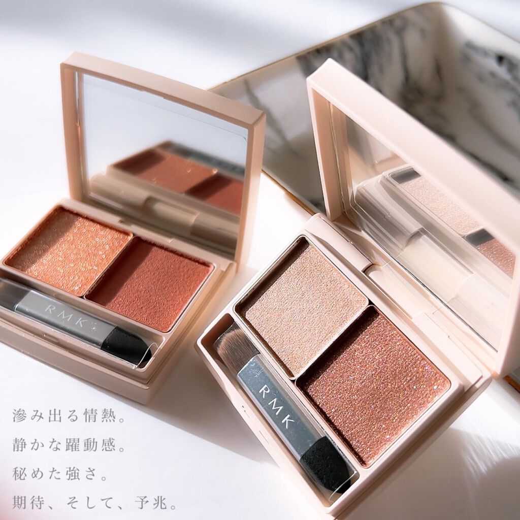 スプリングブレイズ デュオアイシャドウ/RMK/アイシャドウパレットを使ったクチコミ(2枚目)