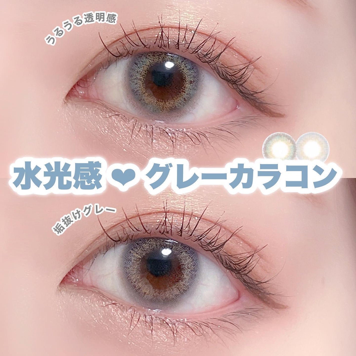 エバーカラーワンデー ルクアージュ/エバーカラー/ワンデー(1DAY)カラコンを使ったクチコミ(1枚目)