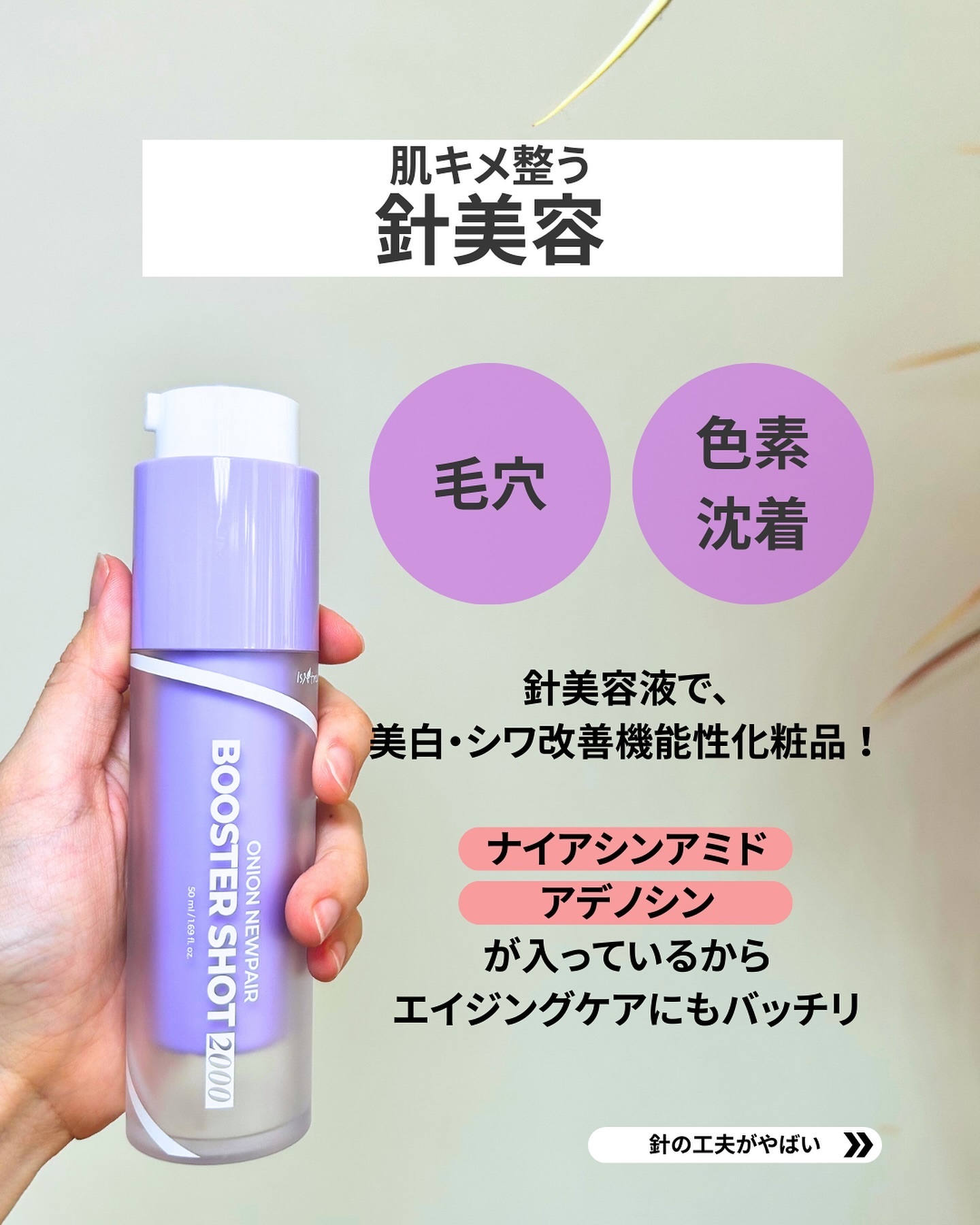 を使ったクチコミ（3枚目）