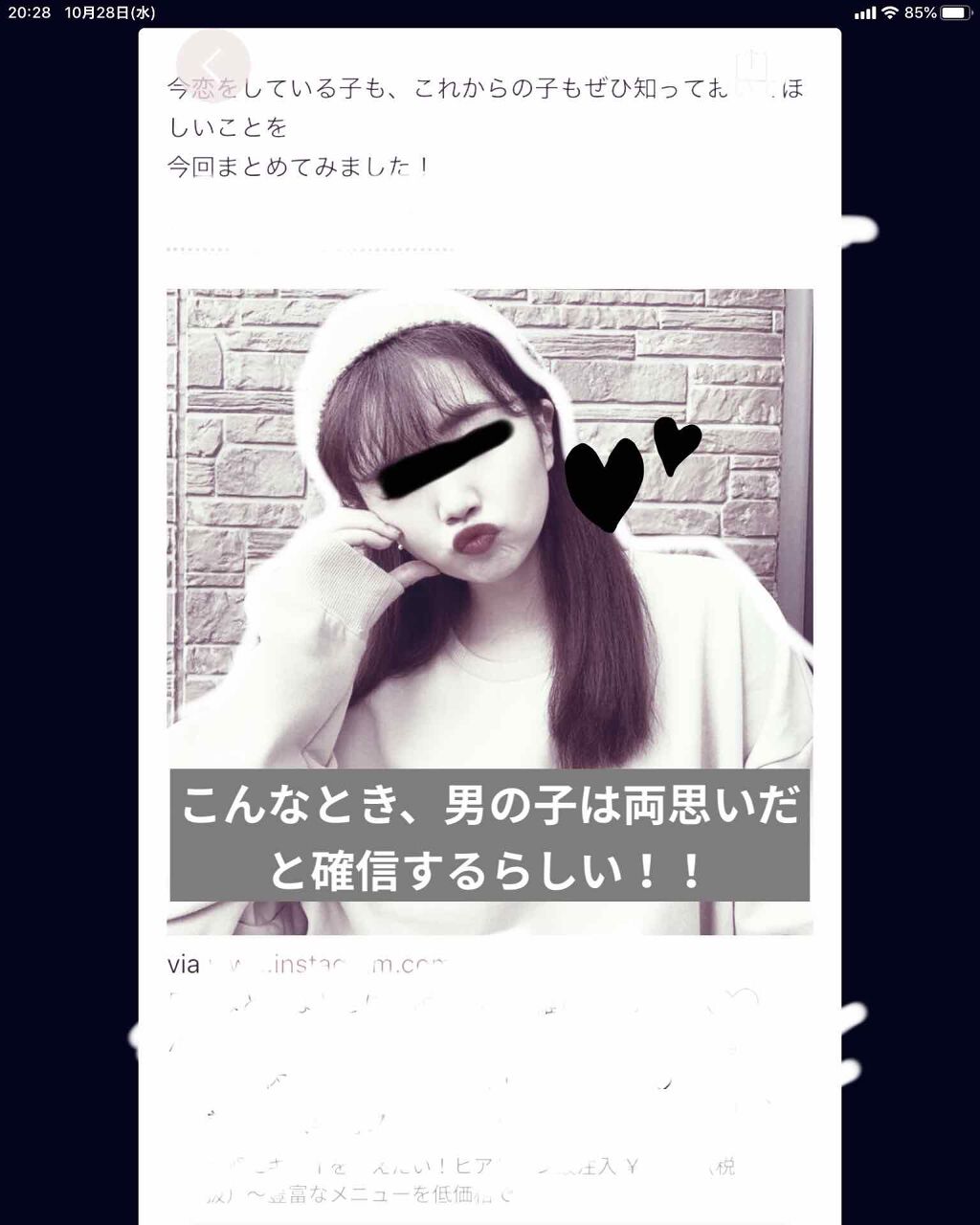 を使ったクチコミ（1枚目）