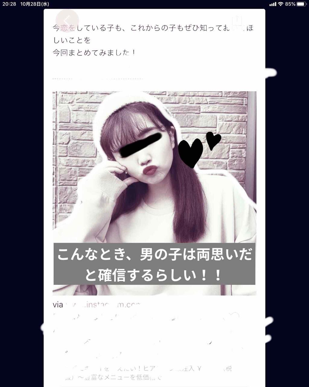 みんなカモン!! on LIPS 「参考にしてみてください(^^)..」(1枚目)