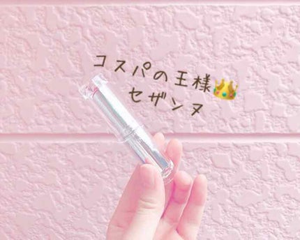 ラスティンググロスリップ/CEZANNE/口紅を使ったクチコミ(1枚目)