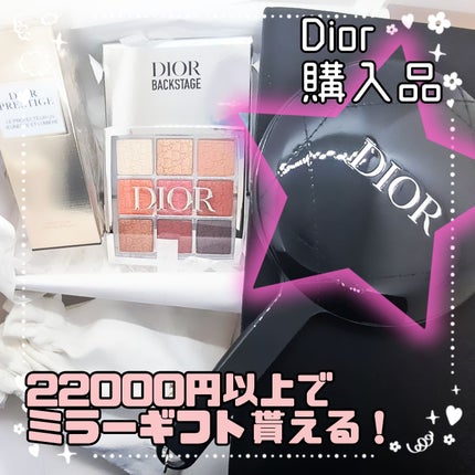 ディオール バックステージ アイ パレット/Dior/アイシャドウパレットを使ったクチコミ(1枚目)