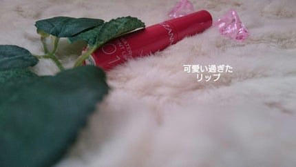 ウォータリーティントリップ/CEZANNE/リップティントを使ったクチコミ(1枚目)