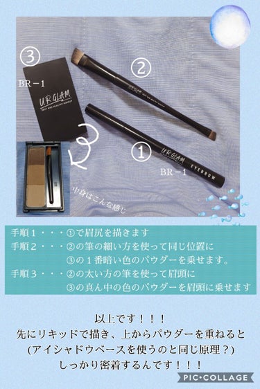 UR GLAM　EYEBROW POWDER/U R GLAM/パウダーアイブロウを使ったクチコミ（3枚目）