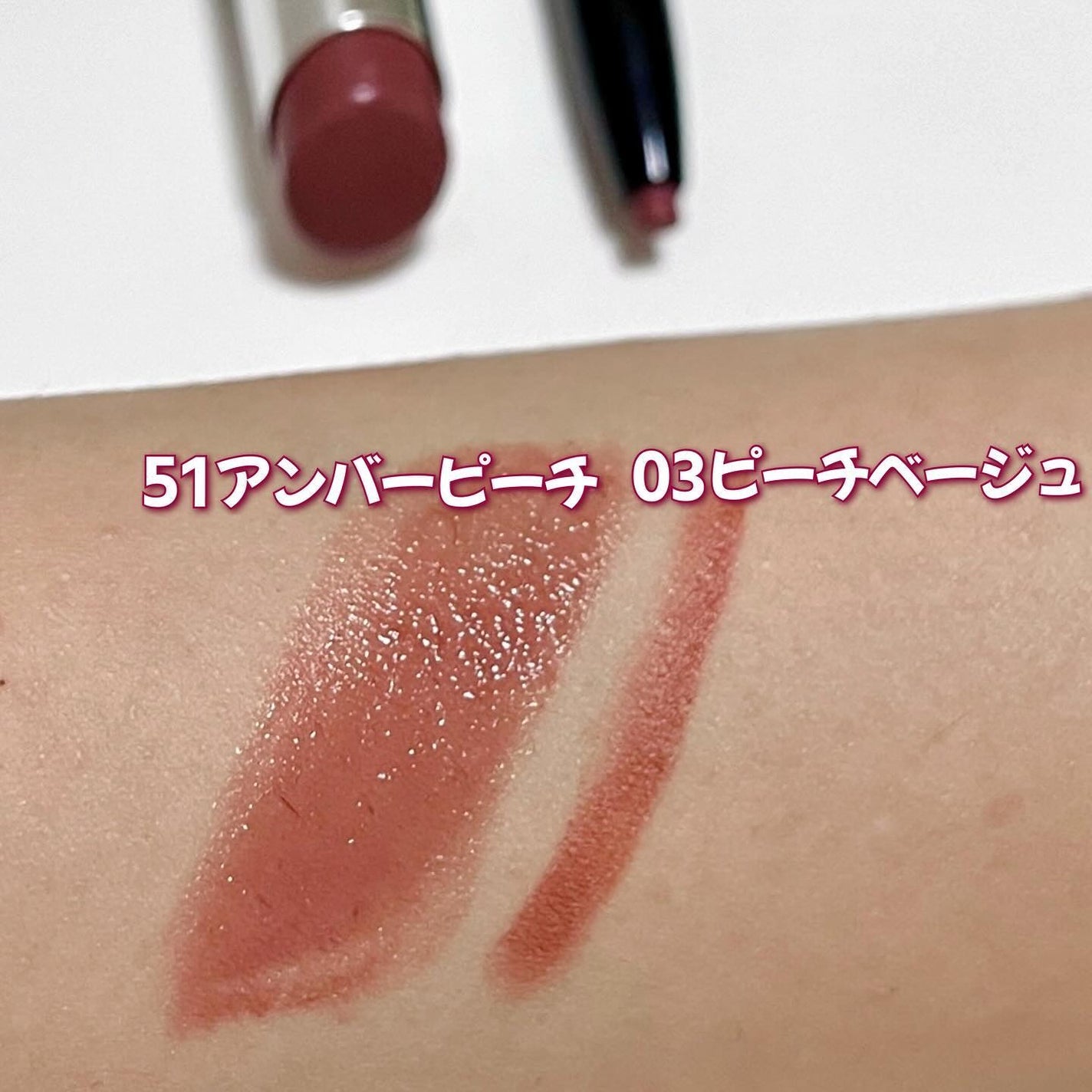 キスミー フェルム ミセイロルージュ/キスミー フェルム/口紅を使ったクチコミ(4枚目)