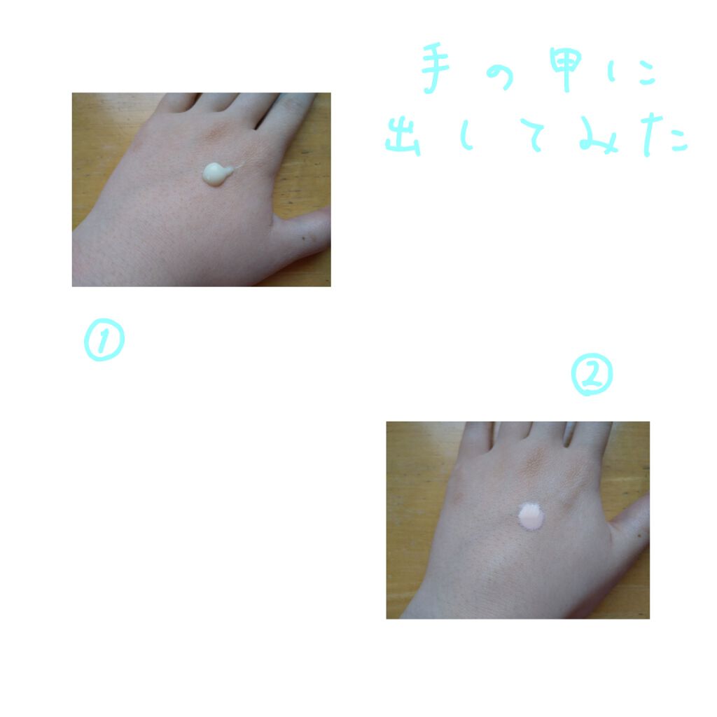 皮脂テカリ防止下地/CEZANNE/化粧下地を使ったクチコミ（3枚目）