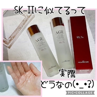 フェイシャル トリートメント エッセンス/SK-II/化粧水を使ったクチコミ（1枚目）