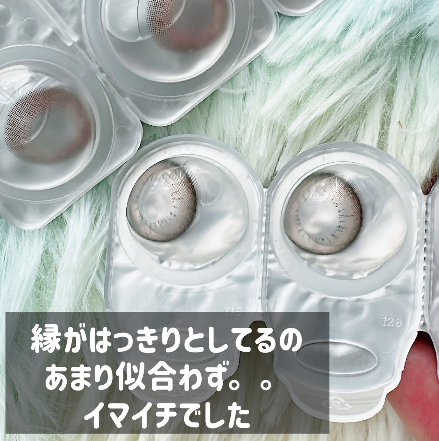 エバーカラーワンデーナチュラル モイストレーベルUV/エバーカラー/ワンデー(1DAY)カラコンを使ったクチコミ(6枚目)