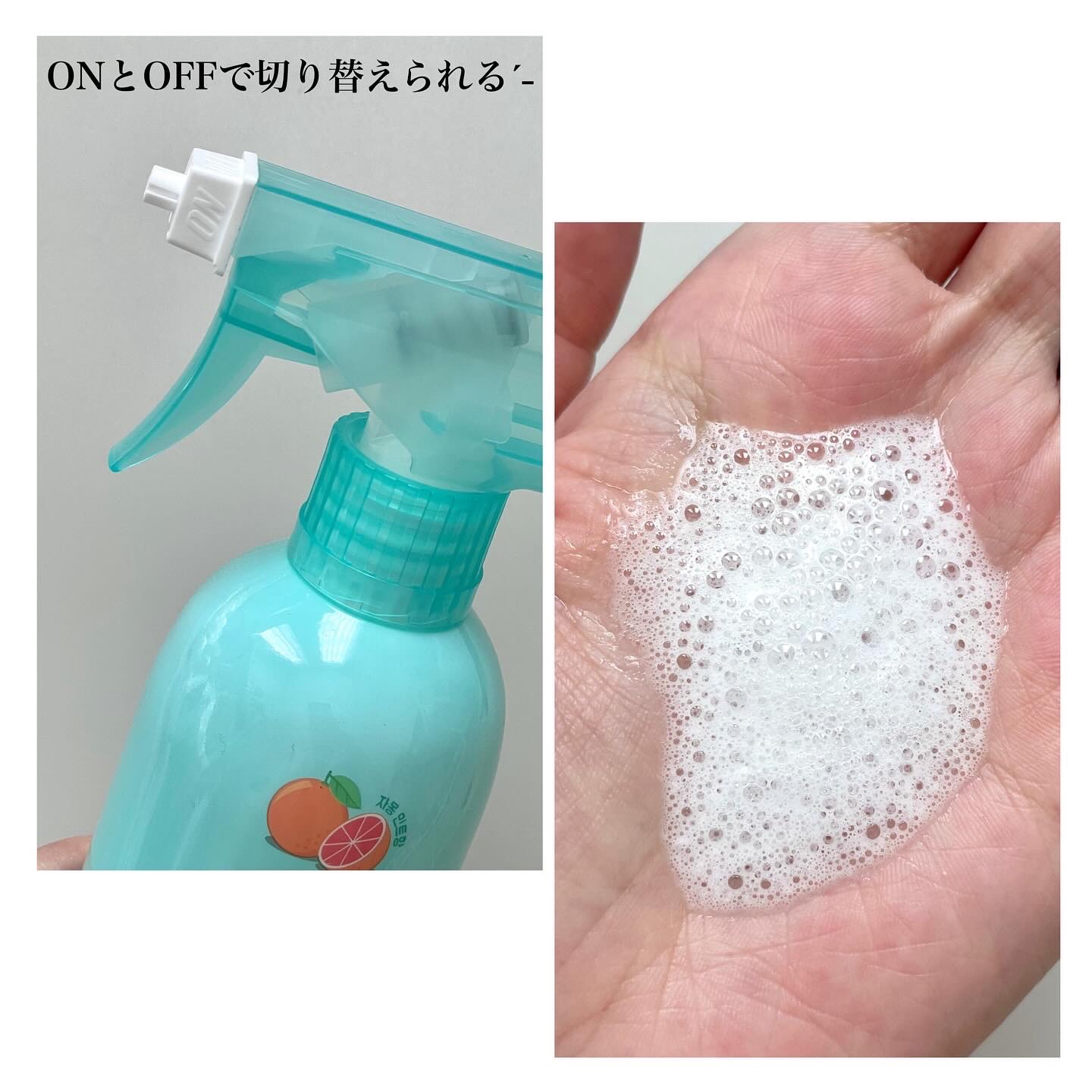 足を洗おう　フットシャンプー/ON: THE BODY/レッグ・フットケアを使ったクチコミ（2枚目）