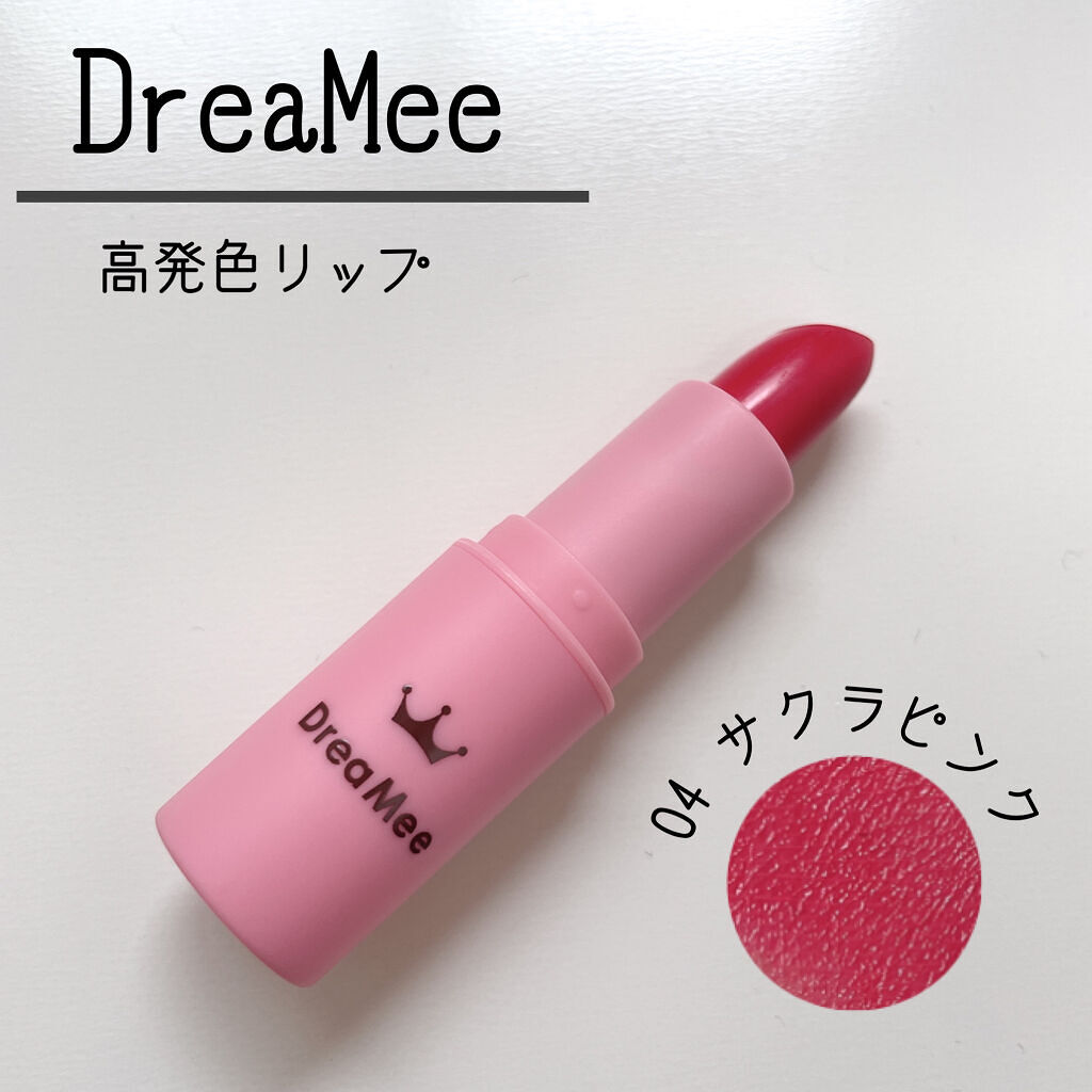 リップ/drea mee/口紅を使ったクチコミ（1枚目）