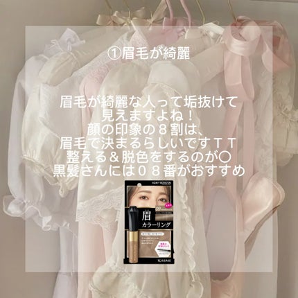 ボディミスト ピュアシャンプーの香り【パッケージリニューアル】/フィアンセ/香水(レディース)を使ったクチコミ(2枚目)