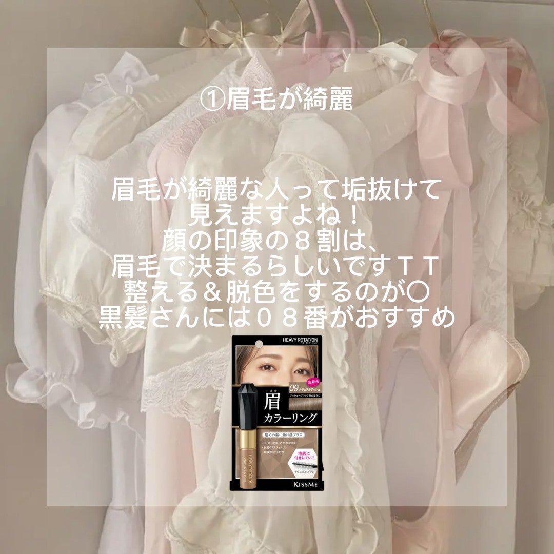 ボディミスト ピュアシャンプーの香り【パッケージリニューアル】/フィアンセ/香水(レディース)を使ったクチコミ(2枚目)