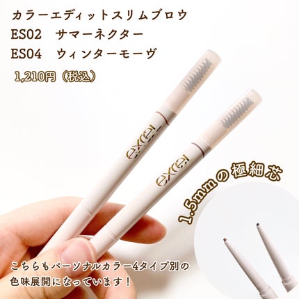 モチベートユアスキン/excel/化粧下地を使ったクチコミ(6枚目)