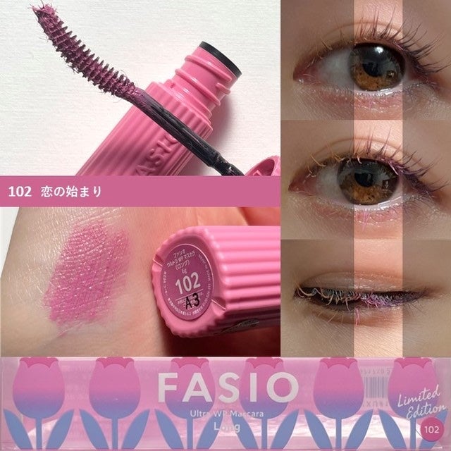 ウルトラ WP マスカラ(ロング)/FASIO/マスカラを使ったクチコミ(3枚目)