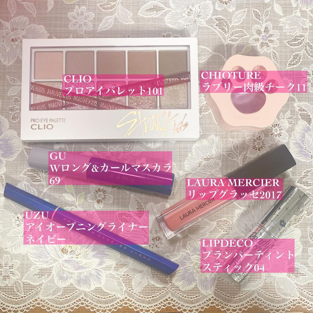 リップグラッセ 2017 HIBISCUS/ローラ メルシエ/リップグロスを使ったクチコミ（2枚目）