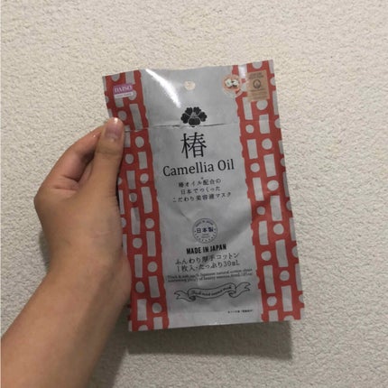 リッチモイストエッセンスマスク/DAISO/シートマスク・パックを使ったクチコミ(1枚目)