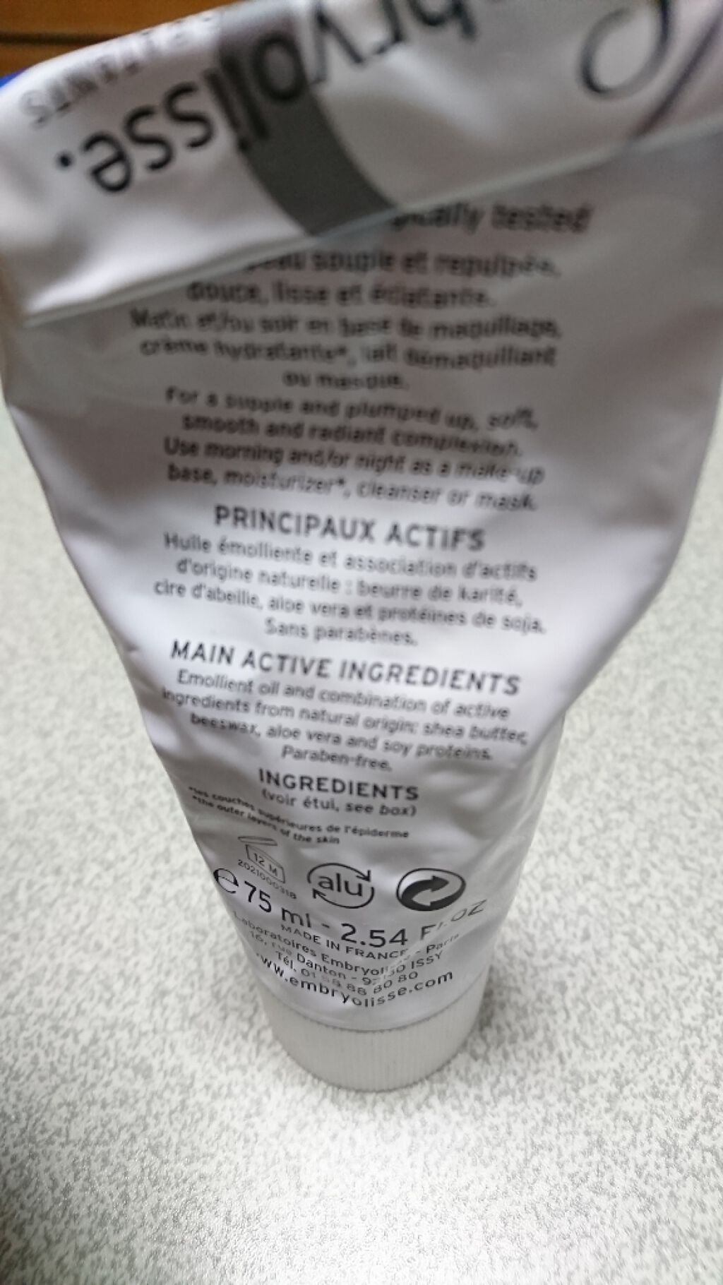 アンブリオリス モイスチャークリーム/アンブリオリス/フェイスクリームを使ったクチコミ（2枚目）