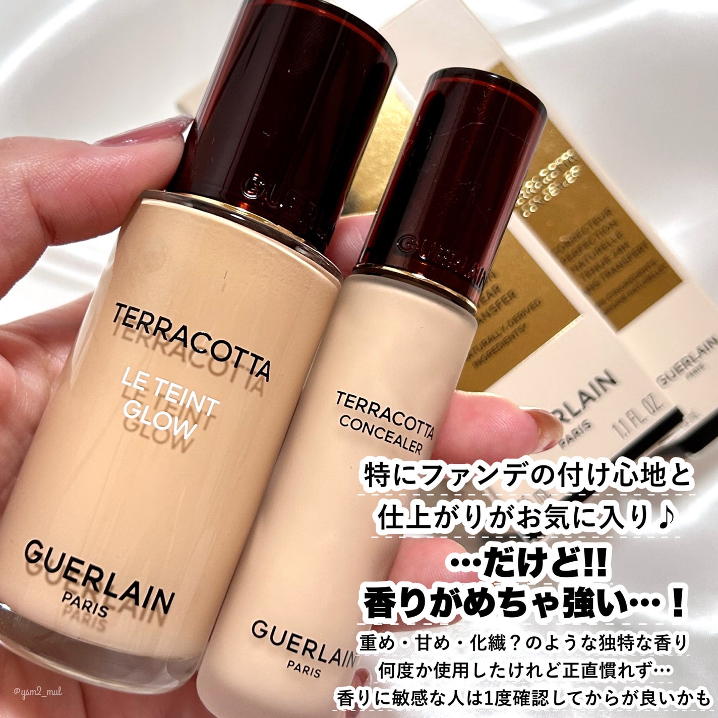 テラコッタ フルイド グロウ/GUERLAIN/リキッドファンデーションを使ったクチコミ(9枚目)