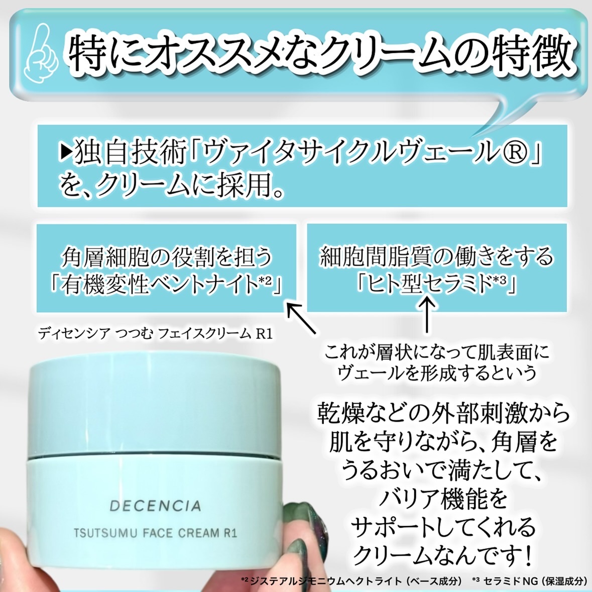 ディセンシア つつむ ジェントル クリームウォッシュ/DECENCIA/洗顔フォームを使ったクチコミ（3枚目）