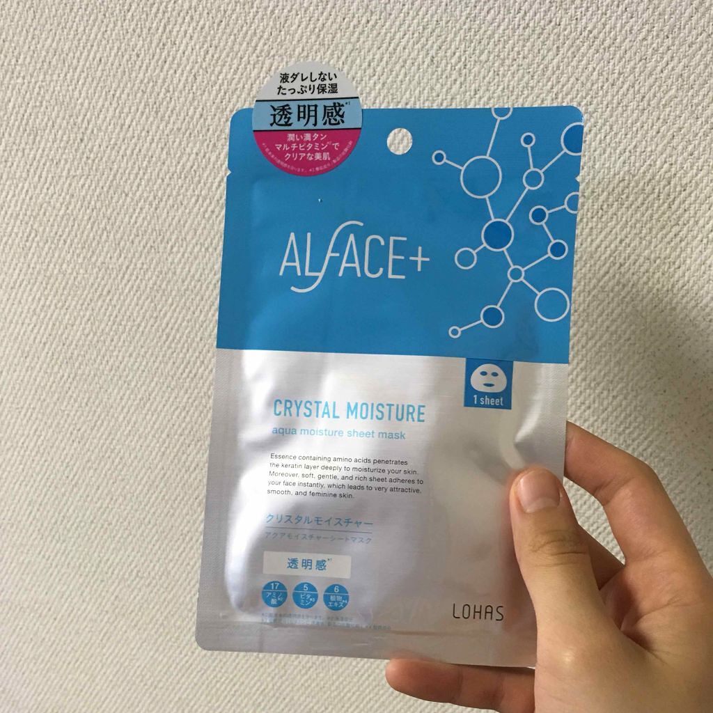 クリスタルモイスチャー アクアモイスチャー シートマスク/ALFACE+/シートマスク・パックを使ったクチコミ(1枚目)