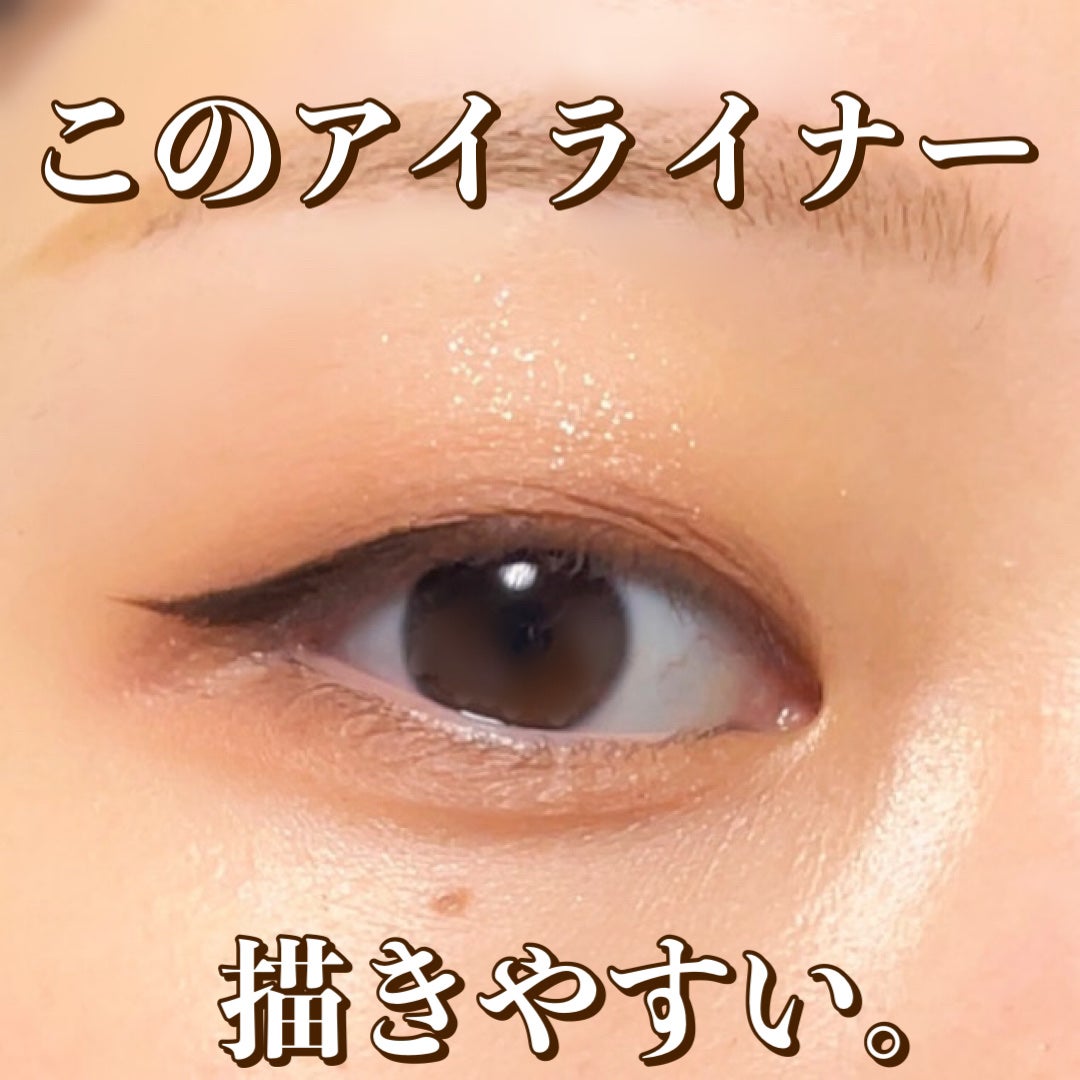 エクストラシャープ リキッドライナー/Visée/リキッドアイライナーを使ったクチコミ(1枚目)