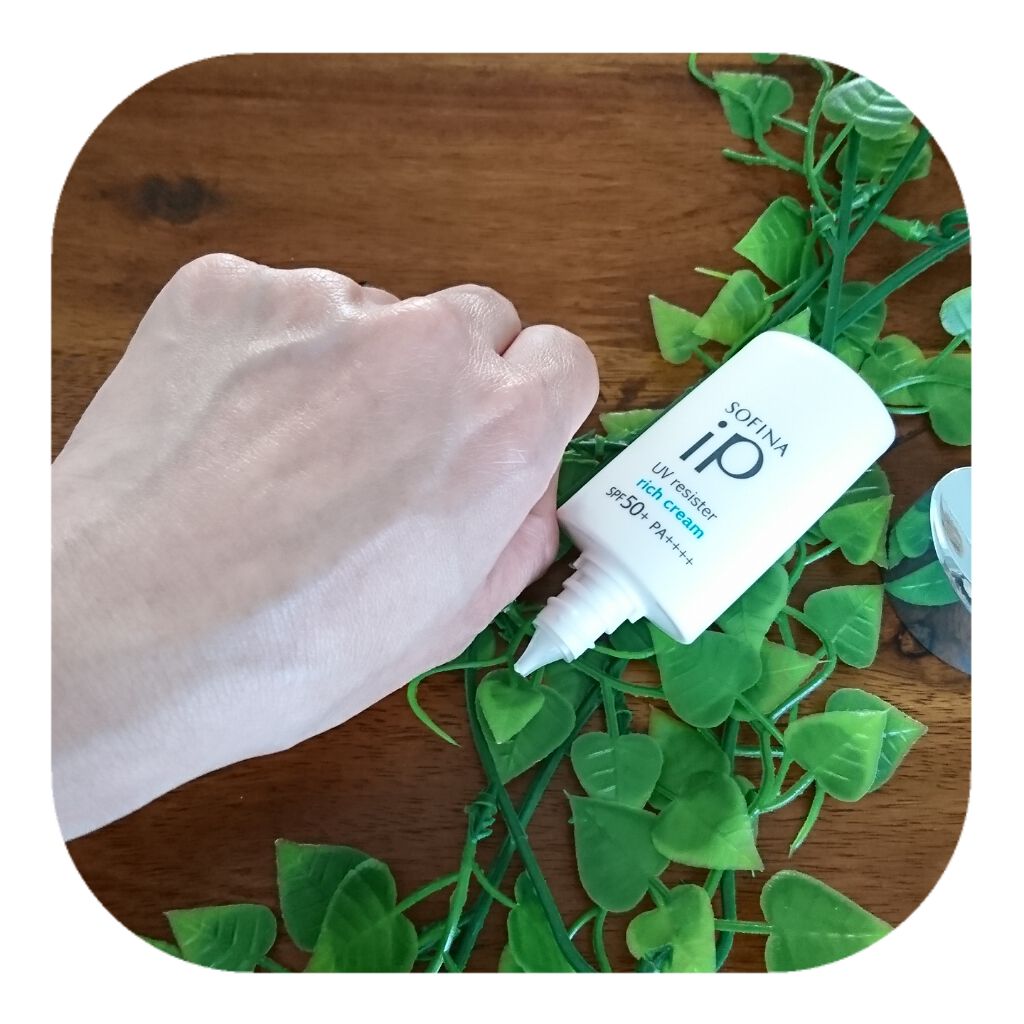 SOFINA iP UV レジスト リッチクリーム/SOFINA iP/日焼け止め・UVケアを使ったクチコミ(3枚目)