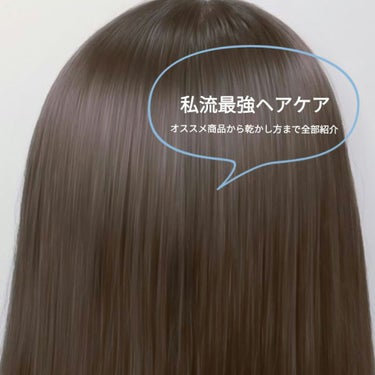 ウォーターコンク モイストヘアオイル/ululis/ヘアオイルを使ったクチコミ（1枚目）