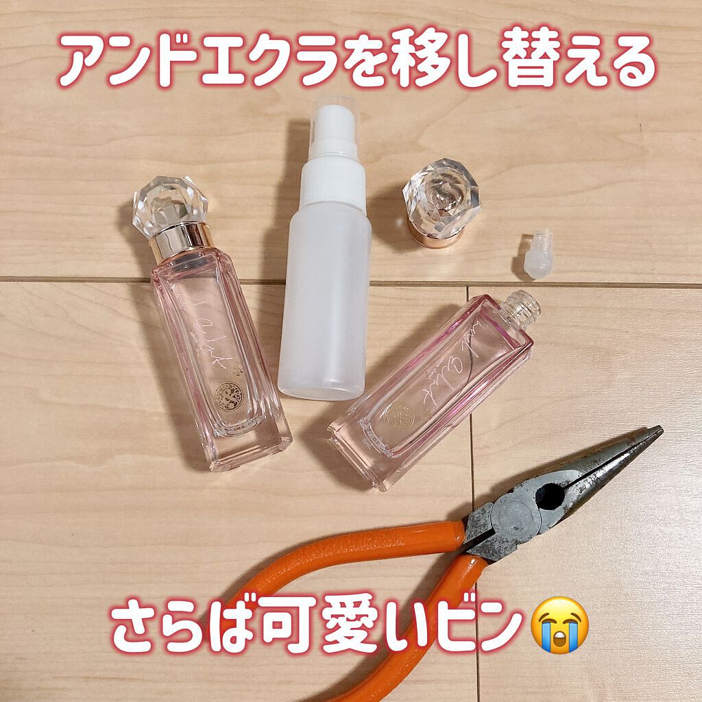 サクラチェリッシュ ロールオンパルファン/and Eclat/香水(レディース)を使ったクチコミ（1枚目）