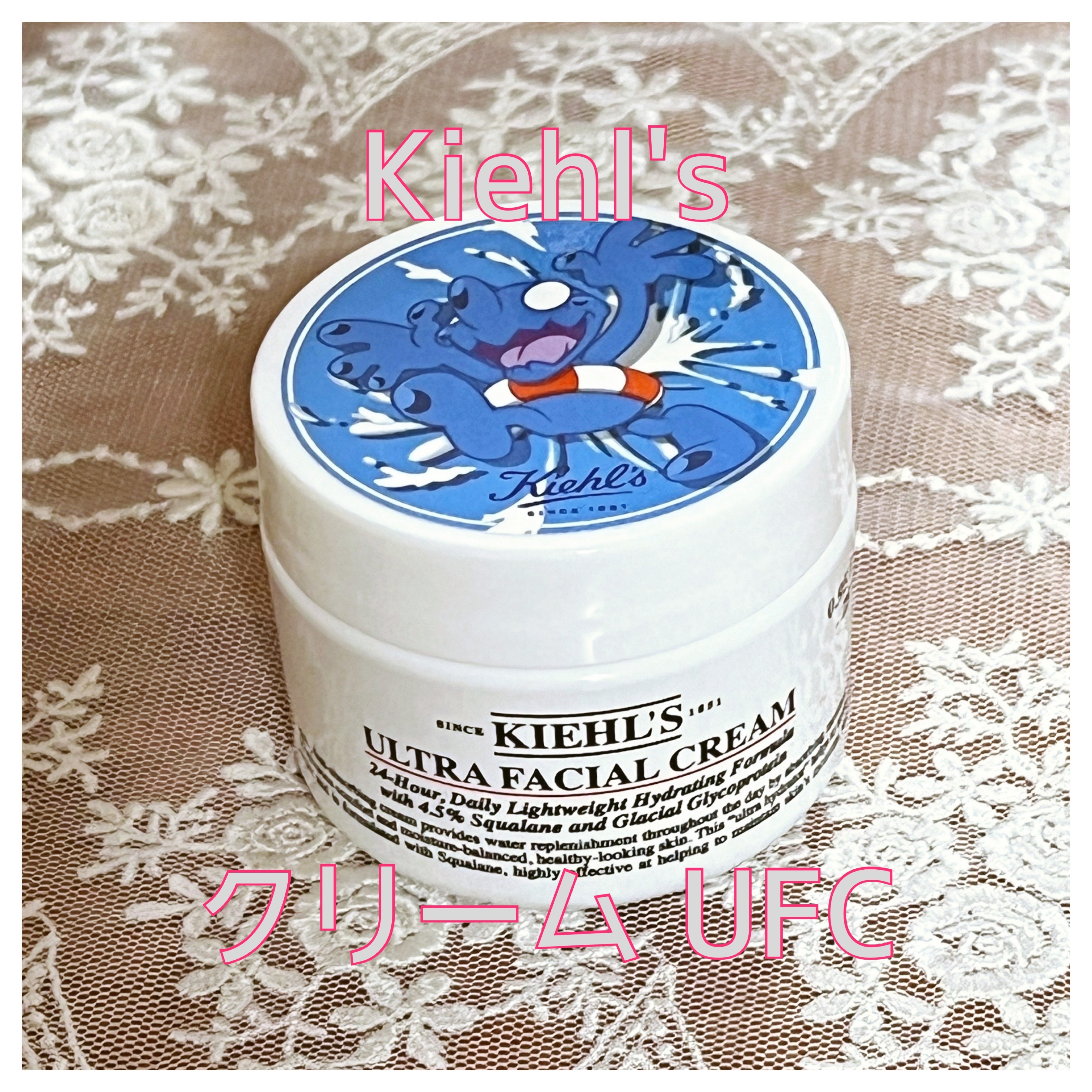 クリーム UFC/Kiehl's/フェイスクリームを使ったクチコミ（1枚目）