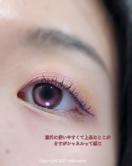 レ キャトル オンブル 387 ユートピア / CHANEL(シャネル) | LIPS レ キャトル オンブル 387 ユートピア / CHANEL(シャネル) | LIPS