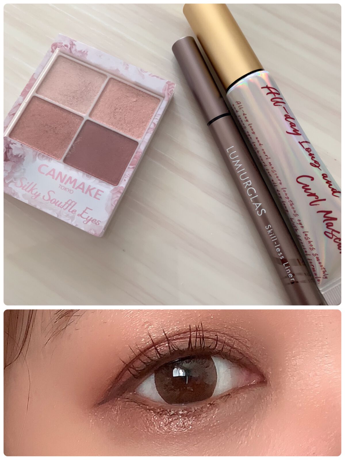 オールデイ ロング アンド カール マスカラ/Milk Touch/マスカラを使ったクチコミ（1枚目）