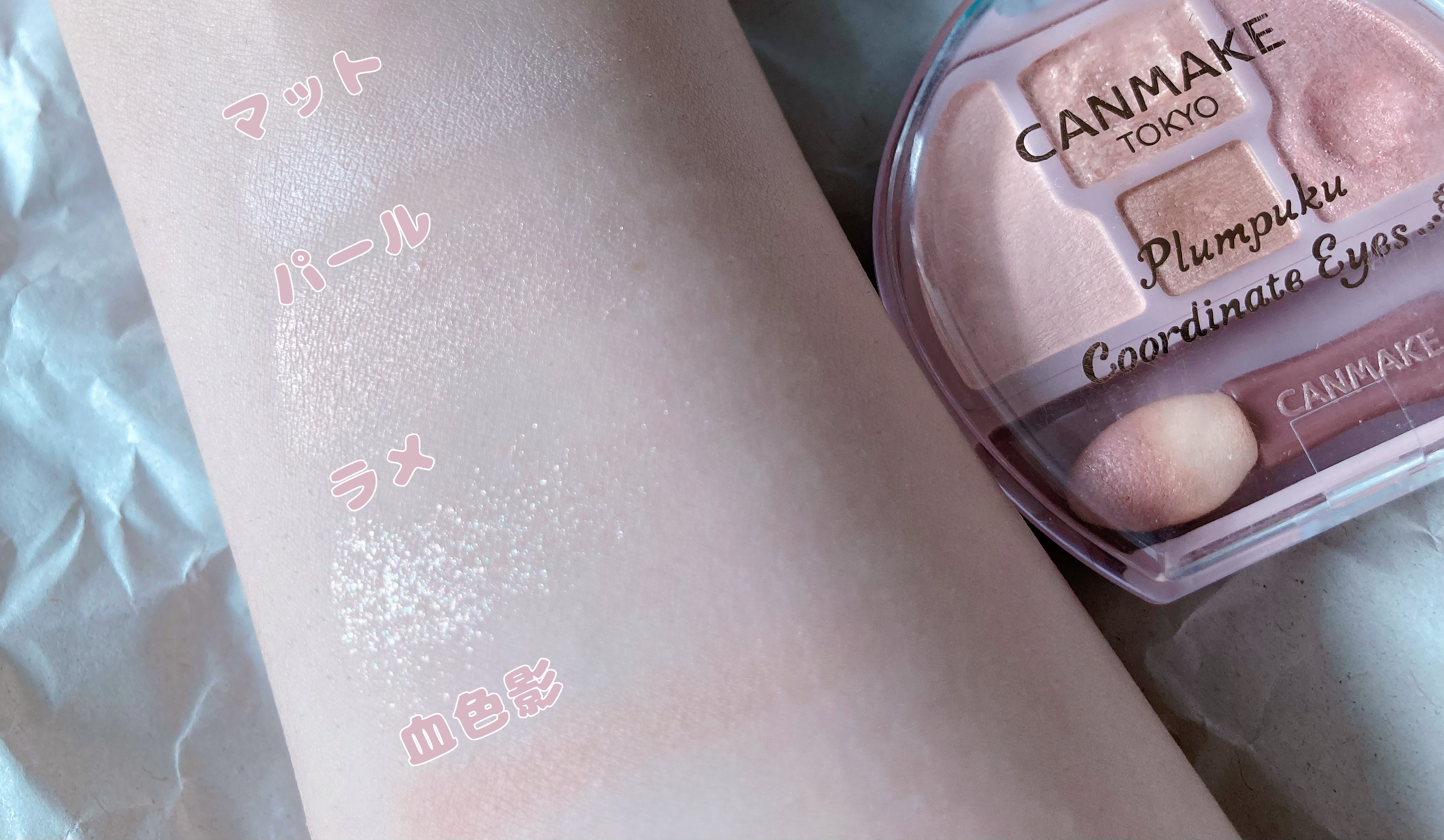 アイバッグコンシーラー/キャンメイク/ペンシルコンシーラーを使ったクチコミ（1枚目）