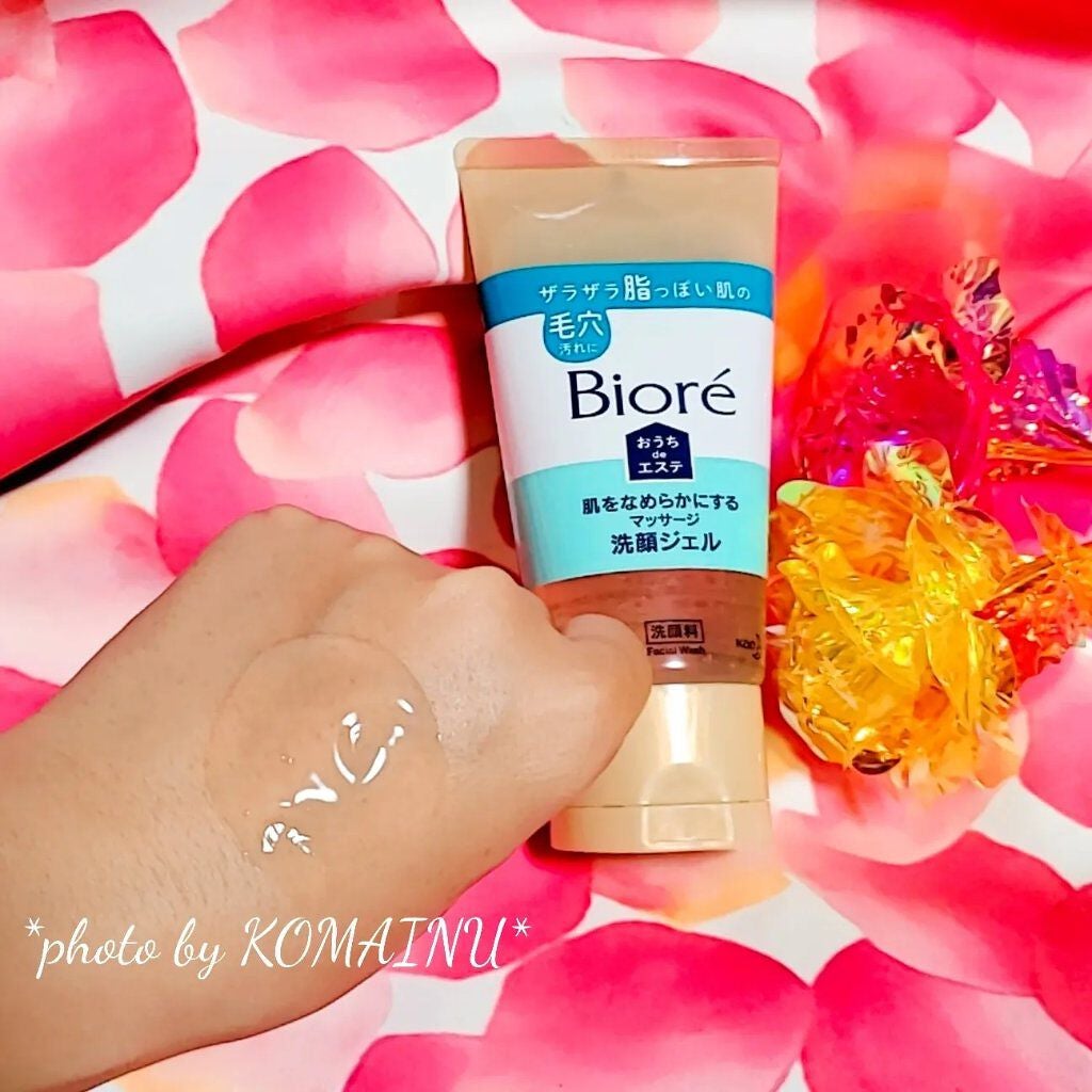 おうちdeエステ 肌をなめらかにする マッサージ洗顔ジェル/ビオレ/その他洗顔料を使ったクチコミ(2枚目)