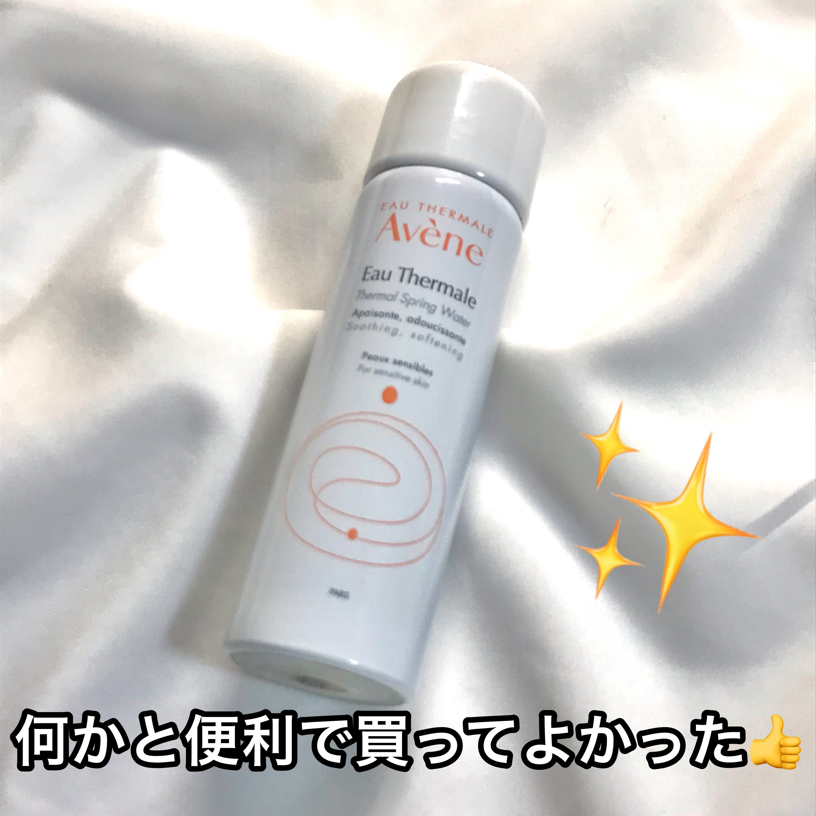 ウオーター/アベンヌ/ミスト状化粧水を使ったクチコミ（1枚目）