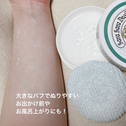 薬用さらさらデオドラントパウダー/デオナチュレ/デオドラント・制汗剤を使ったクチコミ(4枚目)